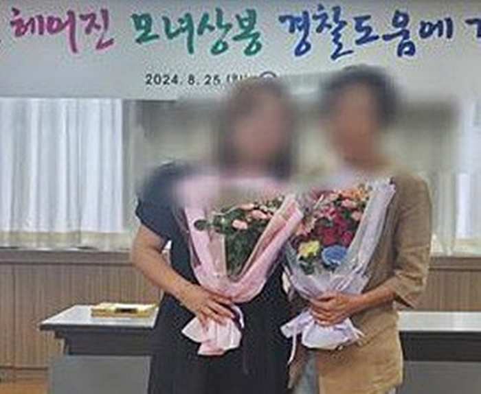 가정폭력에 도망쳤던 엄마, 40년만에 딸 만나…『너무 그리웠어』