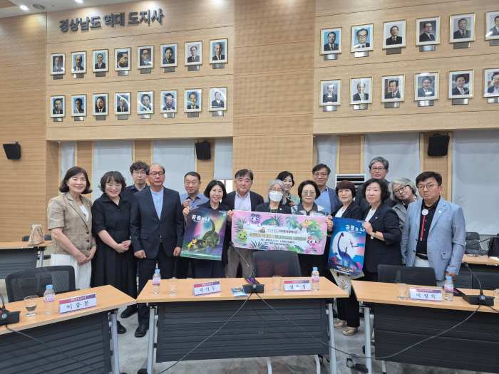경남 고성군보건소, 보건소장 회의에서 「2024경남고성공룡세계엑스포 사전예매 등 적극 홍보」