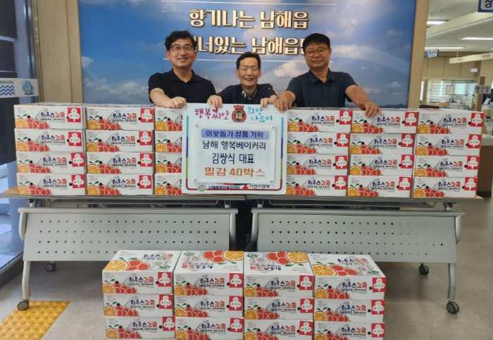 「행복베이커리 김쌍식 대표」, 이웃돕기 「성품」 기탁