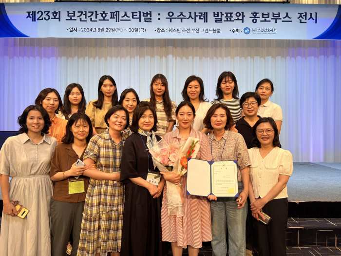경남 남해군보건소 「제23회 보건간호 페스티벌」 동상 수상