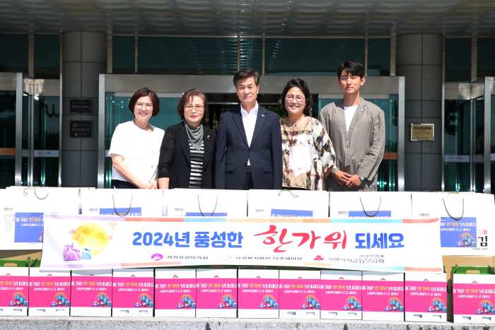 경남 밀양시 사회복지법인 더 굿 세이브, 「취약계층 추석 선물 기탁」