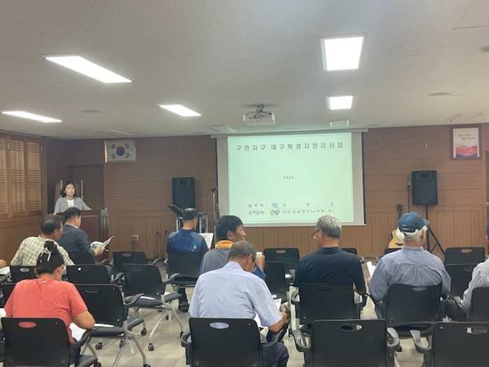 경남 고성군 구만지구 대구획경지정리사업 주민설명회 개최
