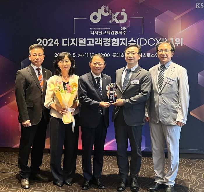 공무원연금, 「한국표준협회 주관 디지털 고객경험지수 1위 달성」