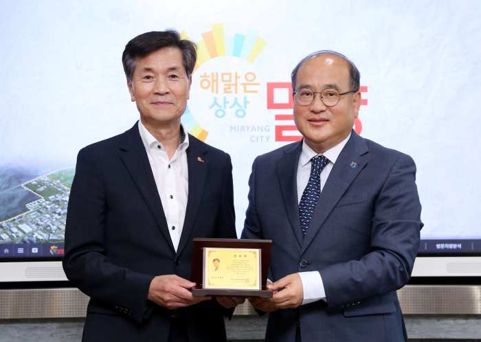 경남 밀양시, 2024년 소상공인 지원 우수 지자체 선정