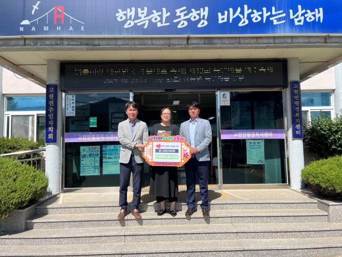 ㈜제일개발 이웃돕기 성금 100만원 기탁