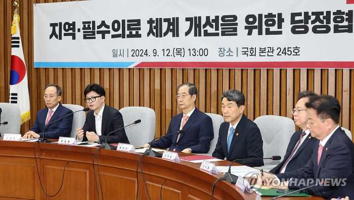 여야의정협의체 추석前 출범 무산…與 설득에도 의료계 「불참」