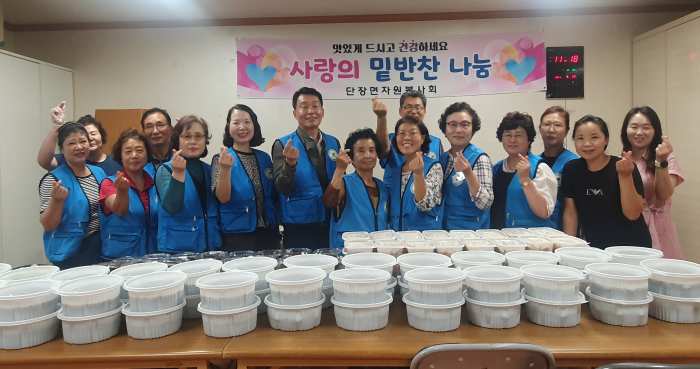 경남 밀양시 단장면 자원봉사회, 밑반찬 나눔 봉사 실천