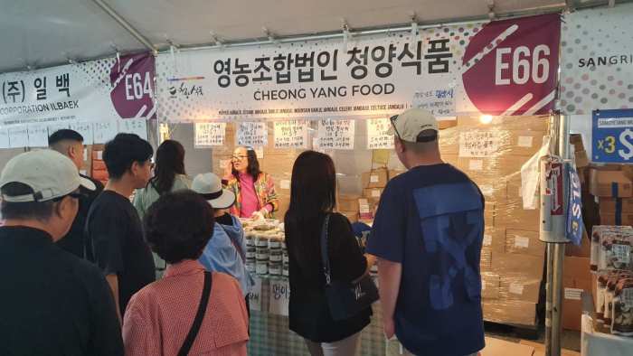 경남 밀양시, LA 한인축제 농수산엑스포 참가해 농식품 우수성 알린다