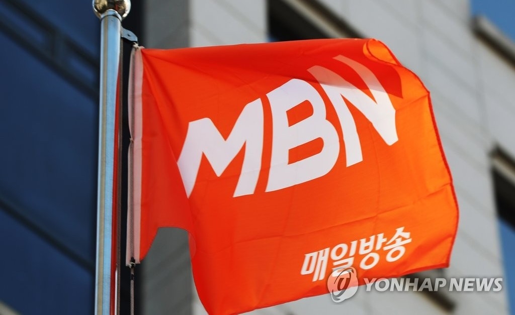 법원 『MBN 6개월 업무정지 처분 취소』…항소심서 뒤집혀