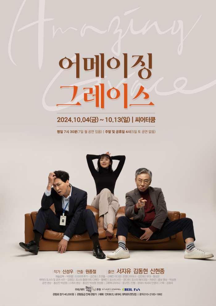 인간이라면 누구나 가지고 있는 「금지된 욕망을 향한 갈망!」
