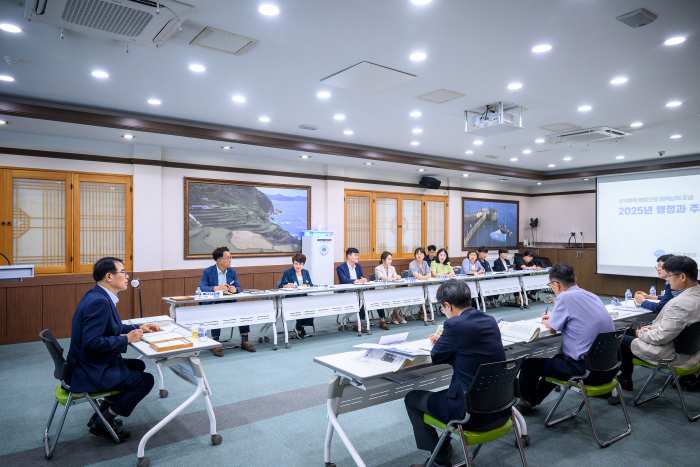 경남 남해군, 2025년도 주요업무계획 보고회 개최