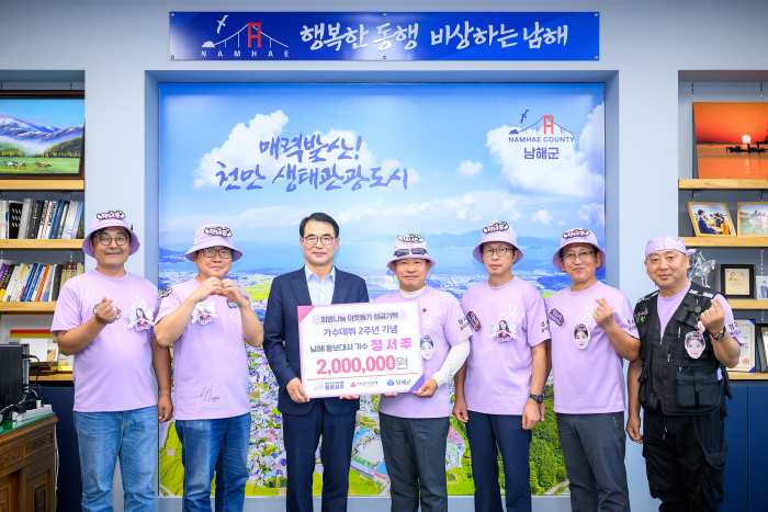 가수 정서주 팬클럽「동분서주」, 200만 원 기탁