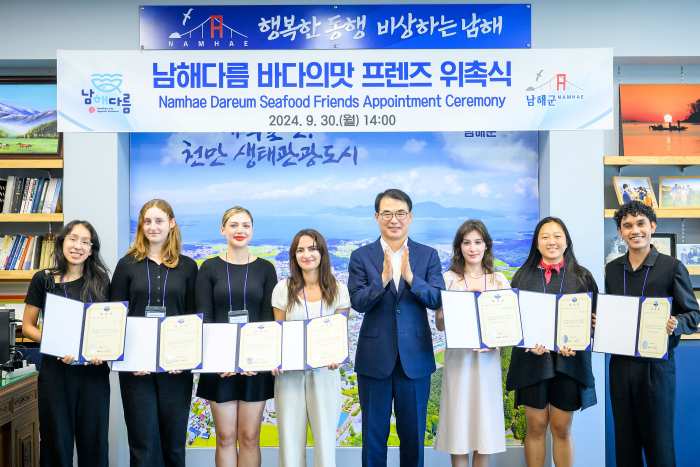 경남 남해군, 주한외국인들과 함께 남해 수산물 알리기 나서