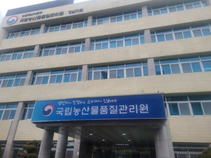 농관원, 햅쌀 출하시기 양곡 부정유통 특별단속 실시