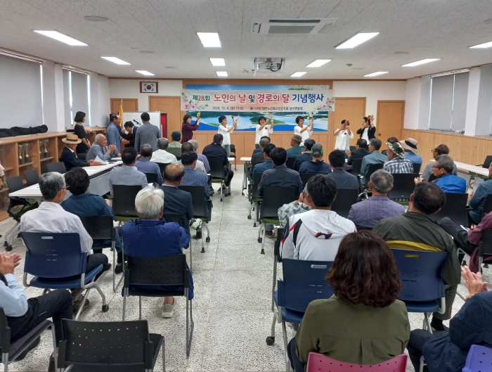 경남 고성군 삼산면 제28회 노인의 날 기념식 개최