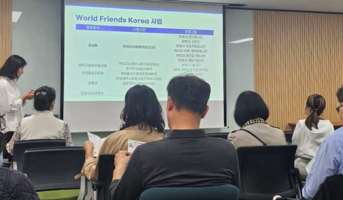 공무원연금공단-한국국제협력단(KOICA), 국제개발협력사업 사업설명회 공동 개최