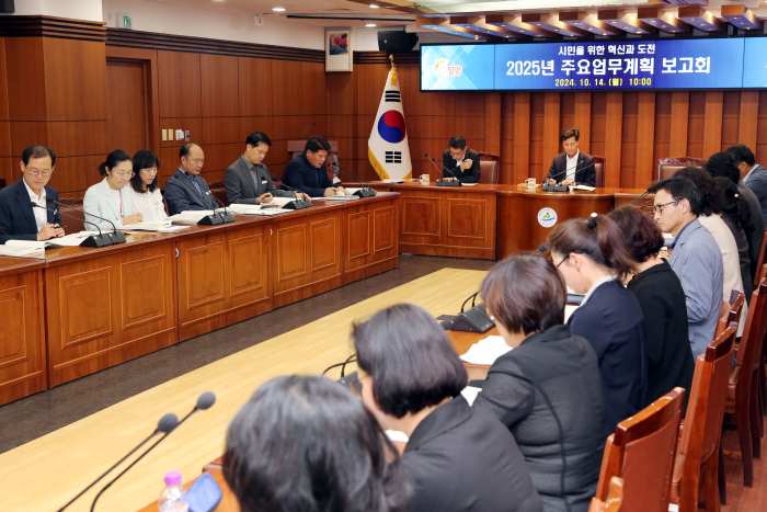 경남 밀양시, 2025년 부서별 주요 업무계획 보고회 시작