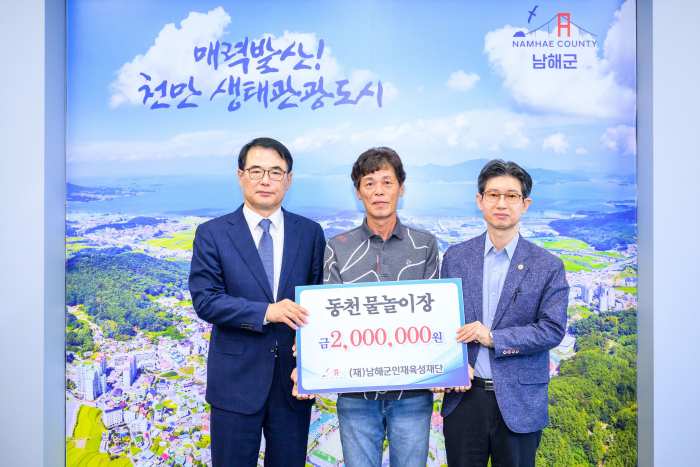 남해 창선농협, 고향사랑기부금 200만 원 품앗이 기부