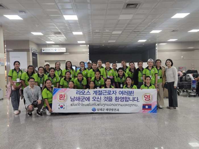 경남 남해군, 하반기 어업분야 외국인 계절근로자 입국
