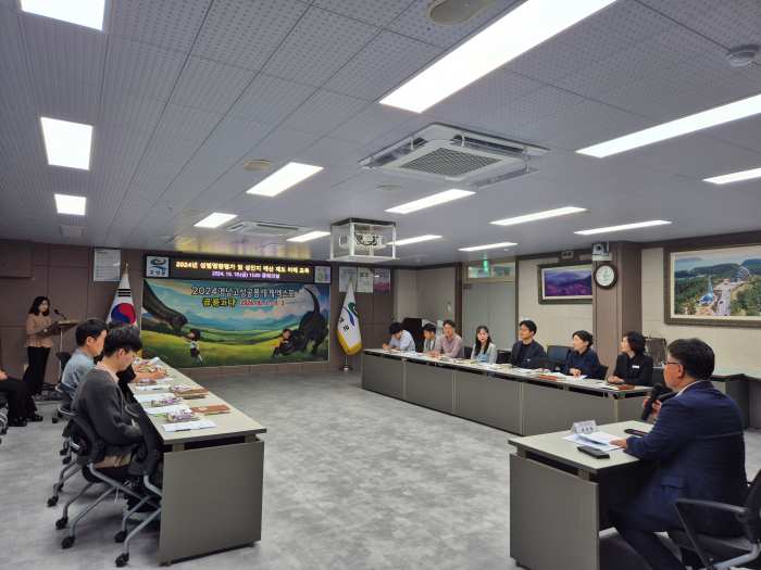 경남 고성군, 성별영향평가 사업 담당 공무원 대상 교육 실시