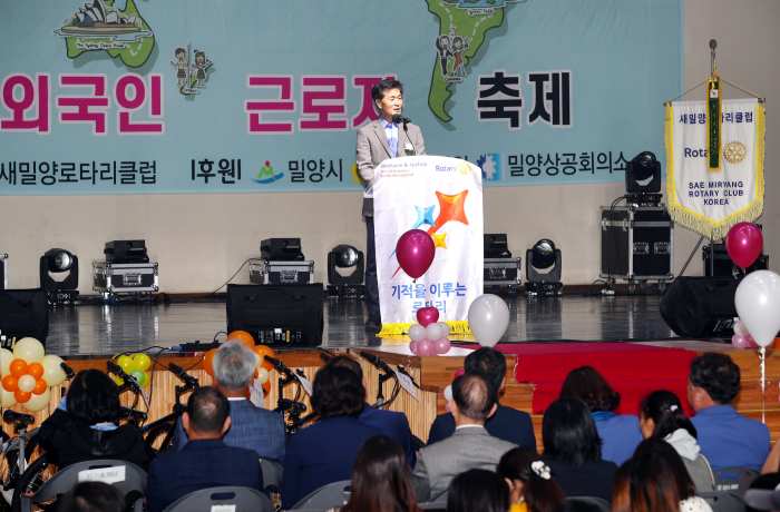 새밀양로타리클럽, 제15회 외국인 근로자 축제 개최