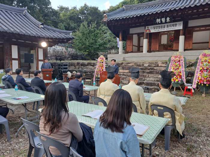 경남 밀양시, 「얼음골 동의각에서 허준 선생 기리는 동의제향」 봉행