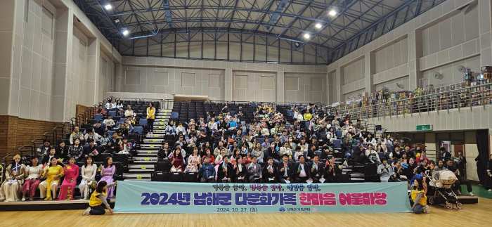 경남 남해사랑상품권 화전(花錢) 효율적 운영을 위한 설문조사