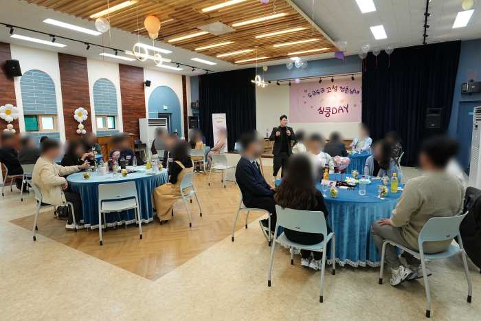 경남 고성군 미혼남녀 만남행사