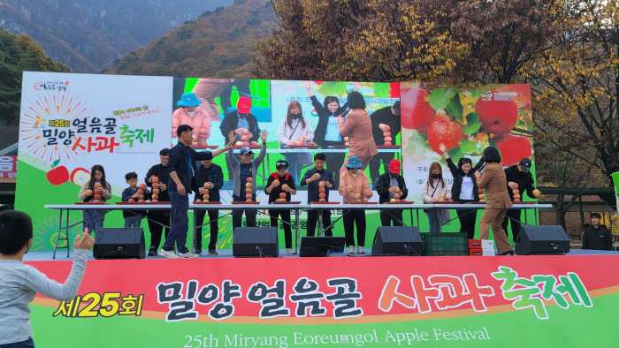 경남 밀양시, 2024년 얼음골 사과 소비 촉진 행사 개최