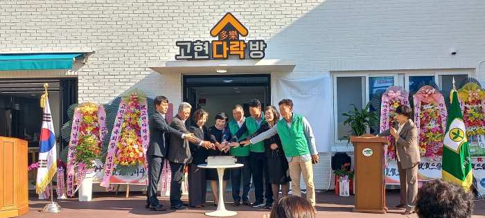 경남 남해군, 국민권익위와 「달리는 국민신문고」 운영