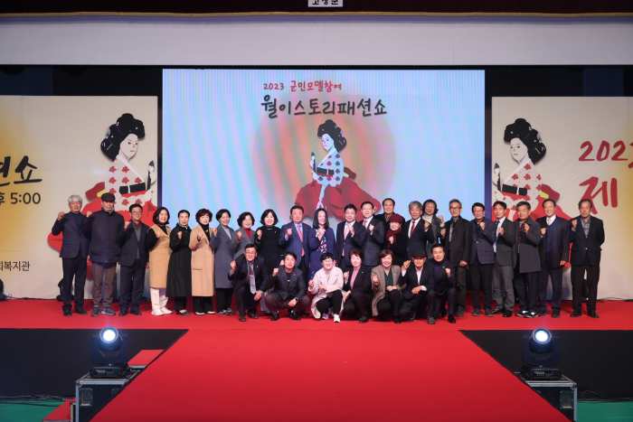 경남 고성군, 제5회 월이축제 열어