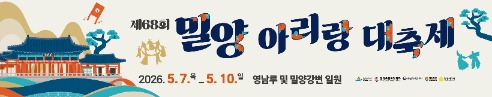 배너