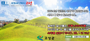 배너