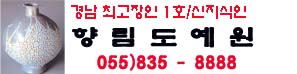 배너