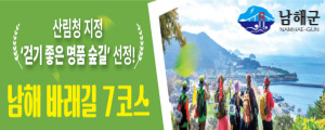 배너
