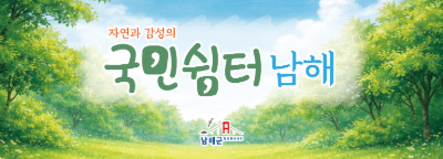 배너