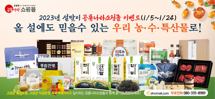 배너