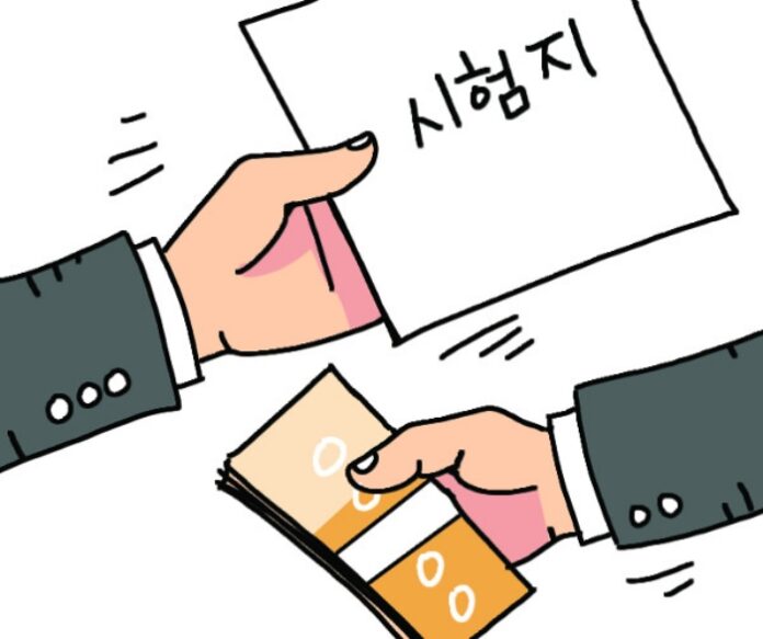 2023082122521440275_1692625934_0924317298