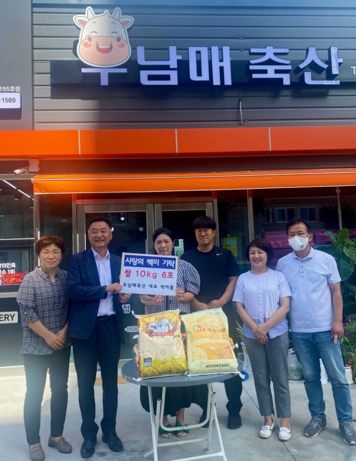 20230906-개업선물로 받은 쌀, 기부한 다둥이 부부 훈훈