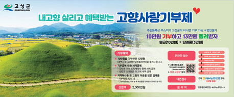 side_ad