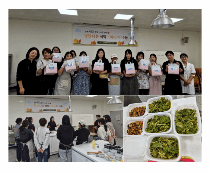 2 ‘청년 온기 식탁 - 하나 더 나눔’활동 실시