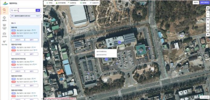 20251027-밀양시, 생활밀착형 공간정보 플랫폼 ‘밀양여지도’재구축