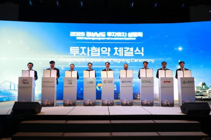 20251028-밀양시, 3개 기업과 2,050억 원 대규모 투자협약 체결