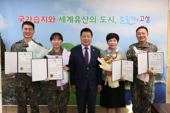 3 고성군, 2025년 비상대비 훈련 유공자 표창...지역 안보 헌신 격려