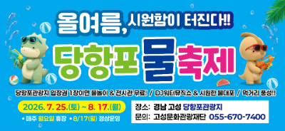 side_ad